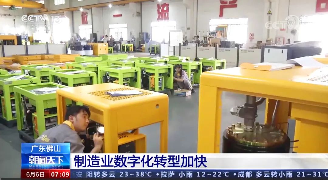 用數據說話的節能空壓機，真正節能減排保護地球！