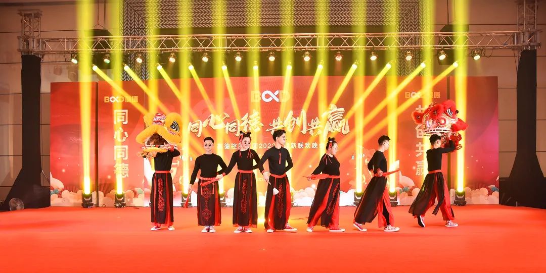同心同德 共創共贏｜葆德控股集團2022迎新年會虎力全開，勢在必燃！