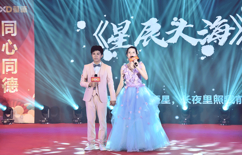同心同德 共創共贏｜葆德控股集團2022迎新年會虎力全開，勢在必燃！