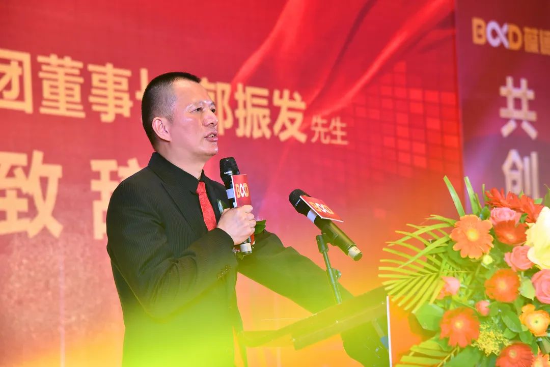 同心同德 共創共贏｜葆德控股集團2022迎新年會虎力全開，勢在必燃！