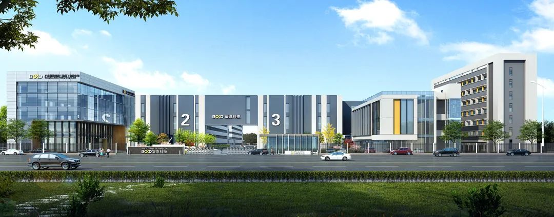 同心同德 共創共贏｜葆德控股集團2022迎新年會虎力全開，勢在必燃！