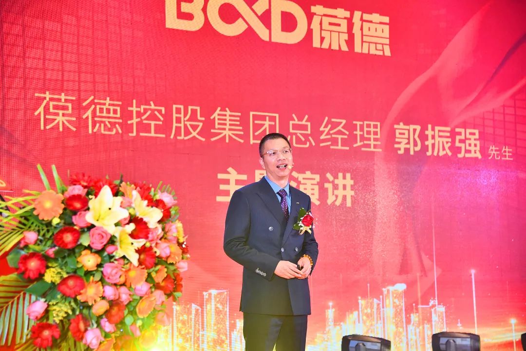 同心同德 共創共贏｜葆德控股集團2022迎新年會虎力全開，勢在必燃！