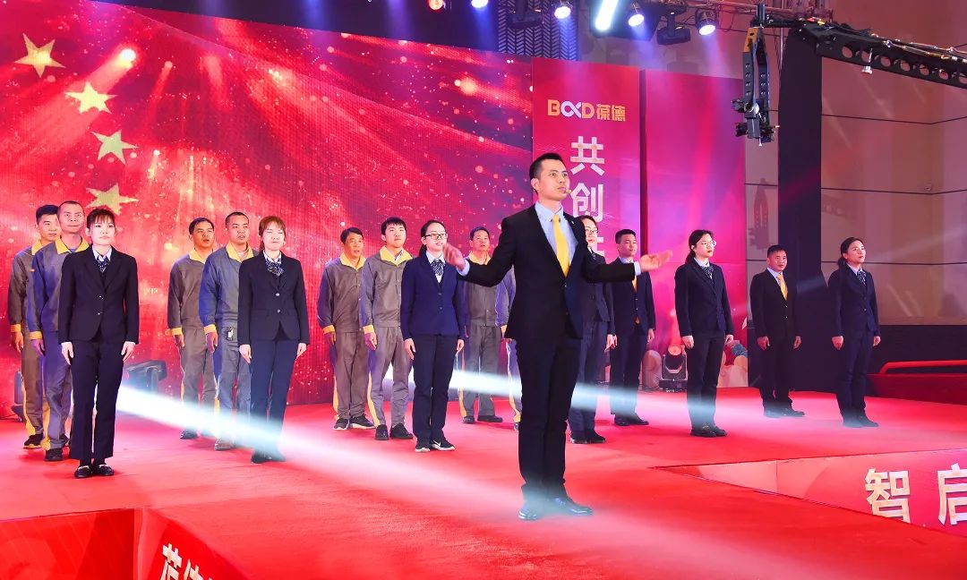 同心同德 共創共贏｜葆德控股集團2022迎新年會虎力全開，勢在必燃！