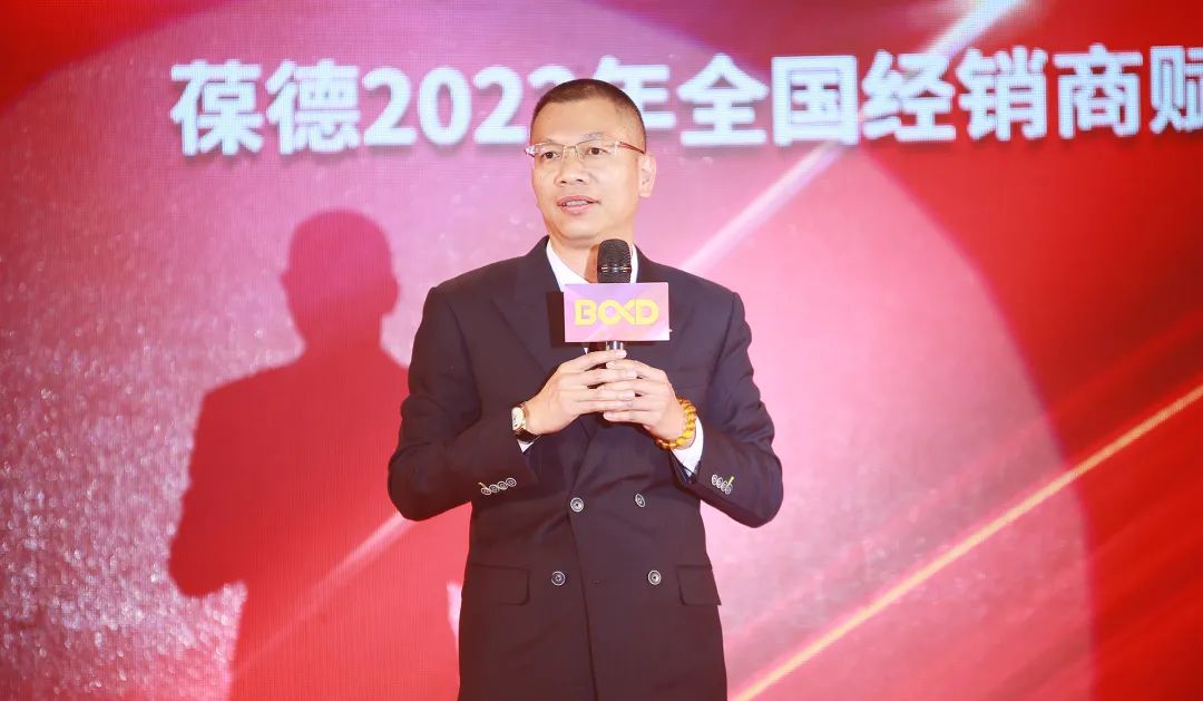 智開新篇 創贏未來｜葆德空壓機2022年全國經銷商賦能會議成功召開！