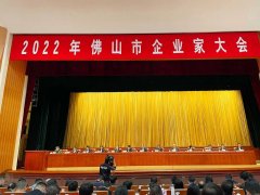 葆德空壓機技術領跑，節能領軍，獲評佛山市?高質量發展百佳企業!