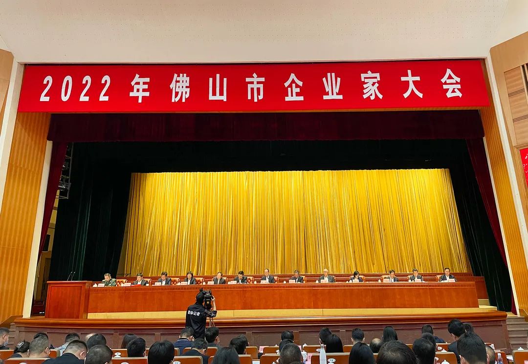 葆德空壓機技術領跑，節能領軍，獲評佛山市?高質量發展百佳企業!