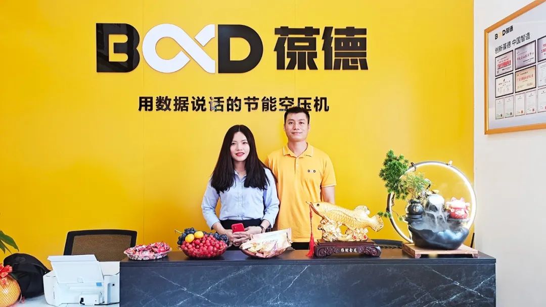 葆德空壓機東莞常平店開業,數字化體驗門店再升級!