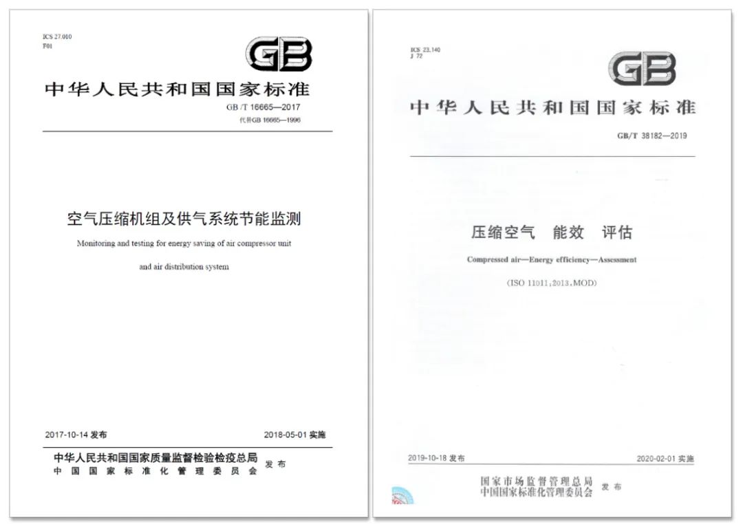 世界環境日 | 空壓機也能“光合作用”？葆德與您共建清潔美麗世界！
