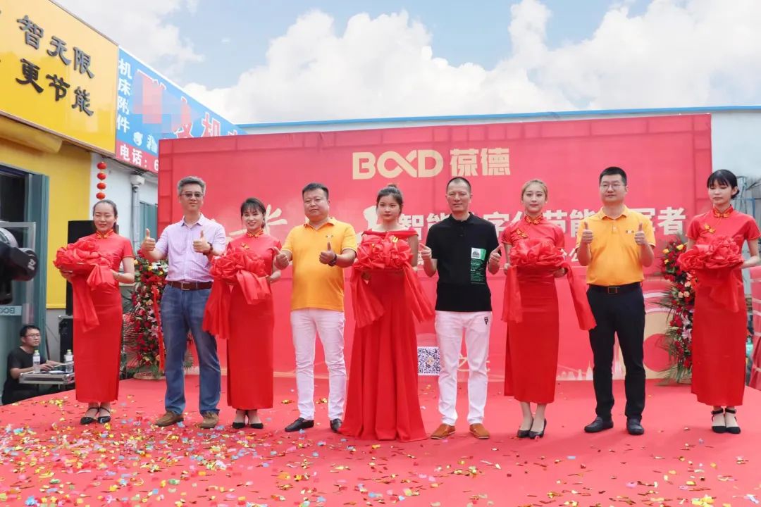 葆德空壓機(jī)煙臺分公司盛大開業(yè)！邁向工業(yè)數(shù)字化節(jié)能服務(wù)新征程！