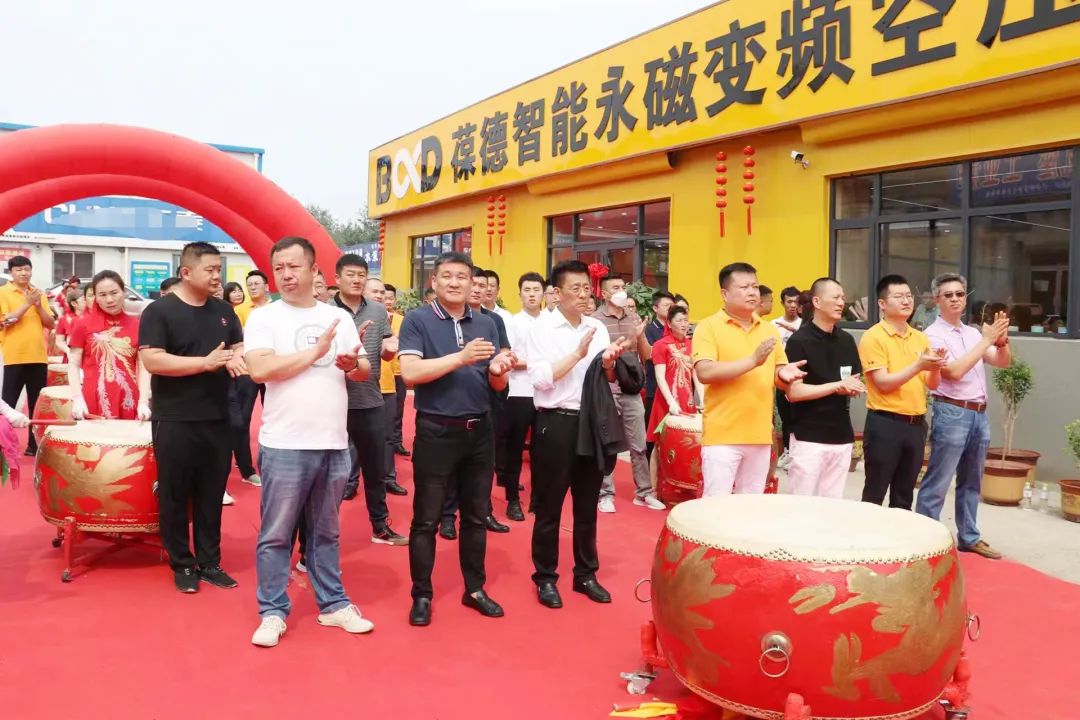 葆德空壓機(jī)煙臺分公司盛大開業(yè)！邁向工業(yè)數(shù)字化節(jié)能服務(wù)新征程！