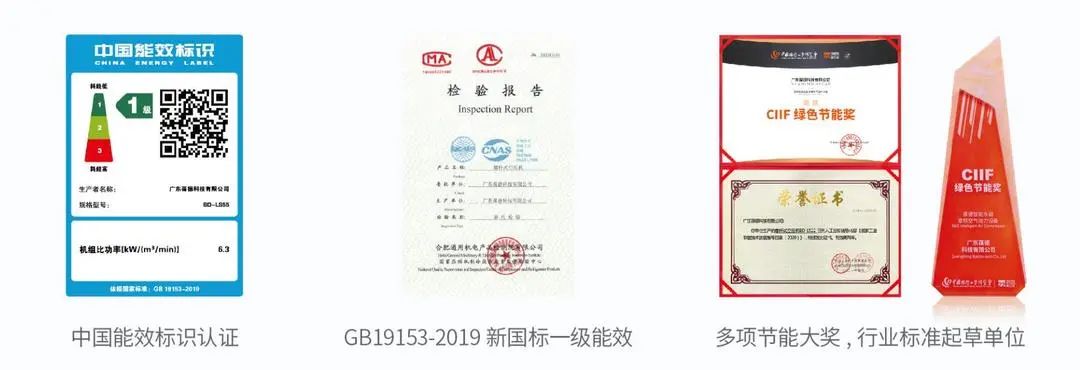 工信部推動工業(yè)節(jié)能診斷，節(jié)能成為剛需，數(shù)字化空壓站大有可為！
