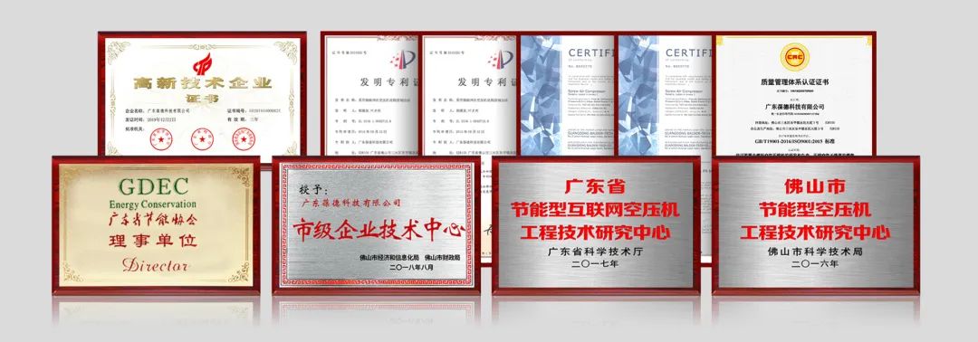 工信部推動工業(yè)節(jié)能診斷，節(jié)能成為剛需，數(shù)字化空壓站大有可為！