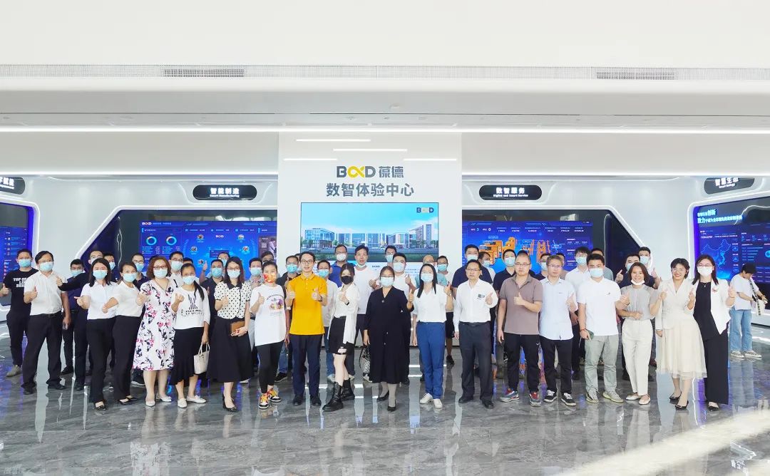 葆德空壓機快訊“走進葆德——數字化轉型探索”首場講座順利舉辦！