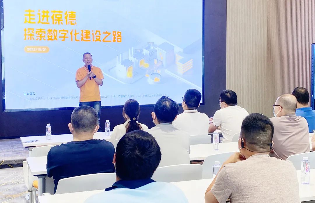 葆德空壓機快訊“走進葆德——數字化轉型探索”首場講座順利舉辦！
