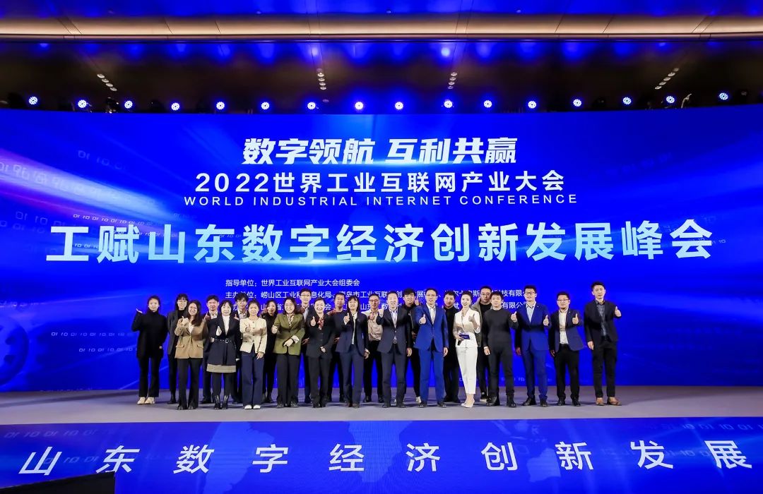 葆德空壓機(jī)榮獲2022年世界工業(yè)互聯(lián)網(wǎng)金暉獎(jiǎng)！