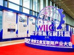 葆德空壓機榮獲2022年世界工業互聯網金暉獎！