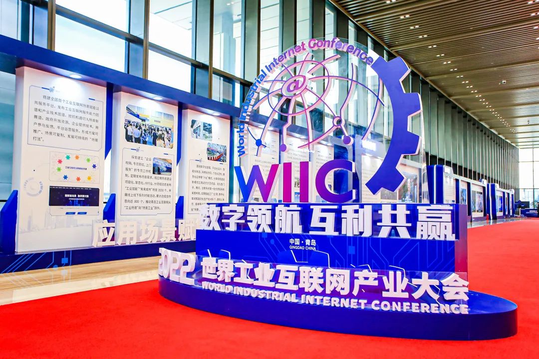 葆德空壓機(jī)榮獲2022年世界工業(yè)互聯(lián)網(wǎng)金暉獎(jiǎng)！