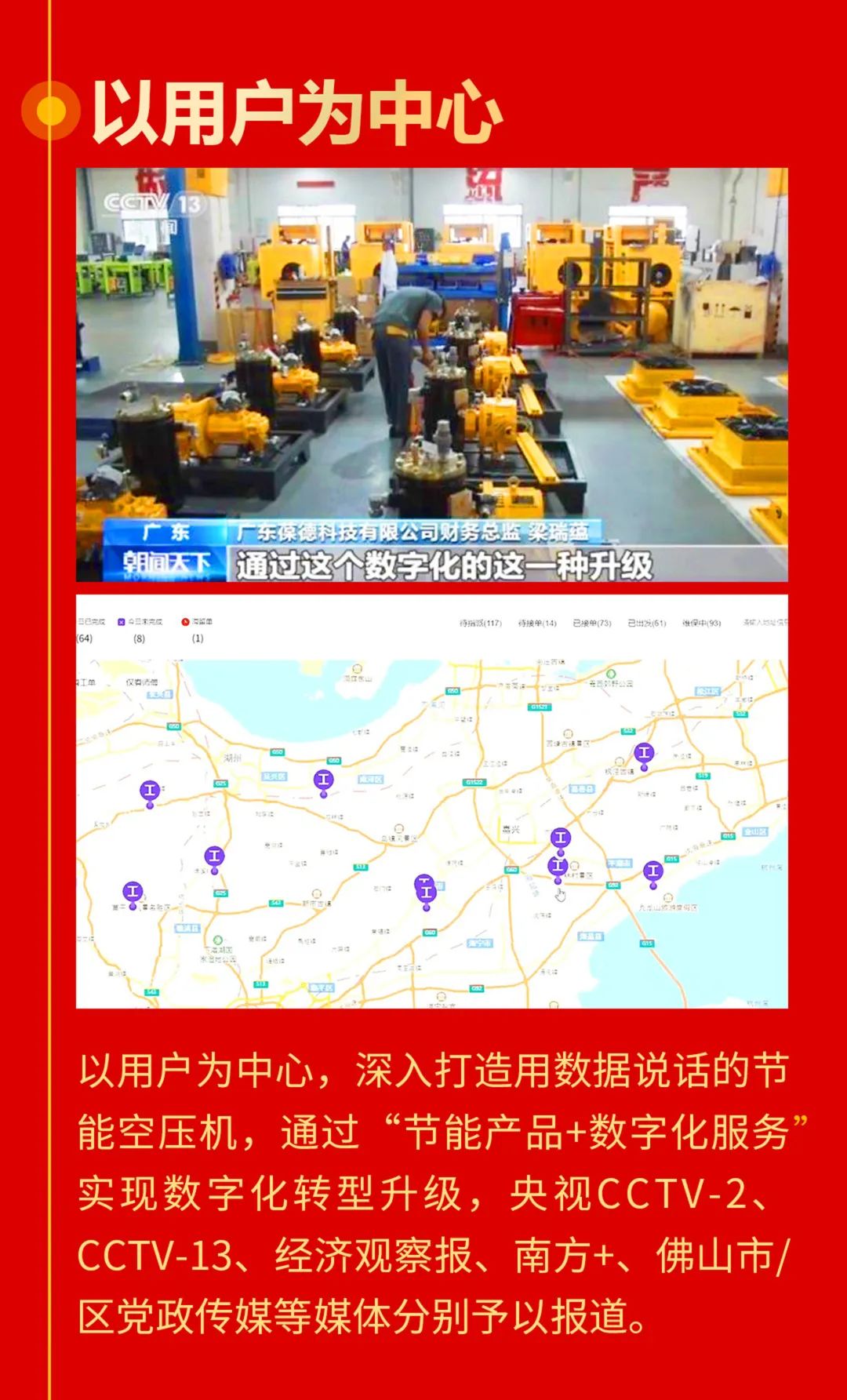 2022創新超越，2023智啟新篇！所有美好為您而來！