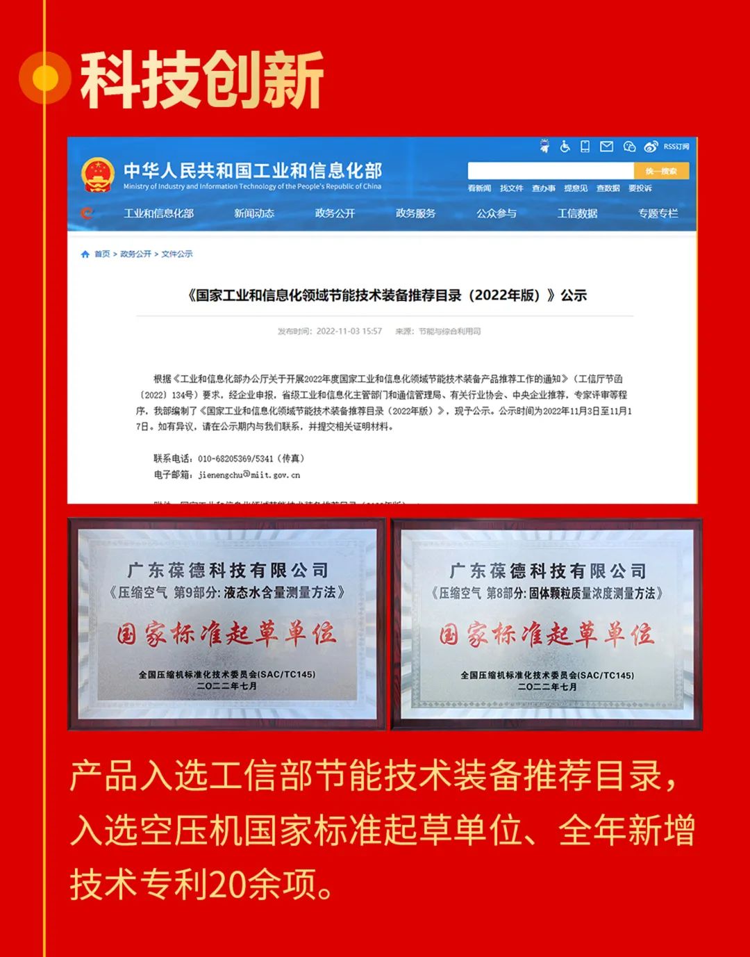 2022創新超越，2023智啟新篇！所有美好為您而來！