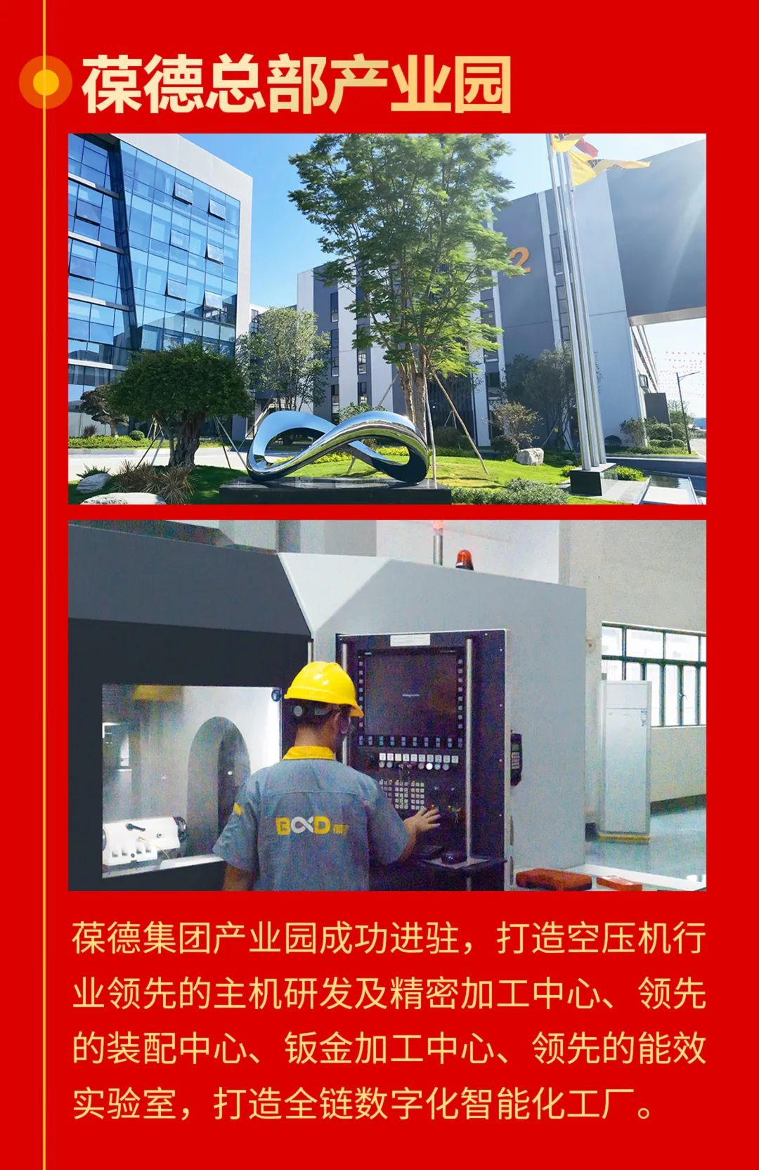 2022創新超越，2023智啟新篇！所有美好為您而來！
