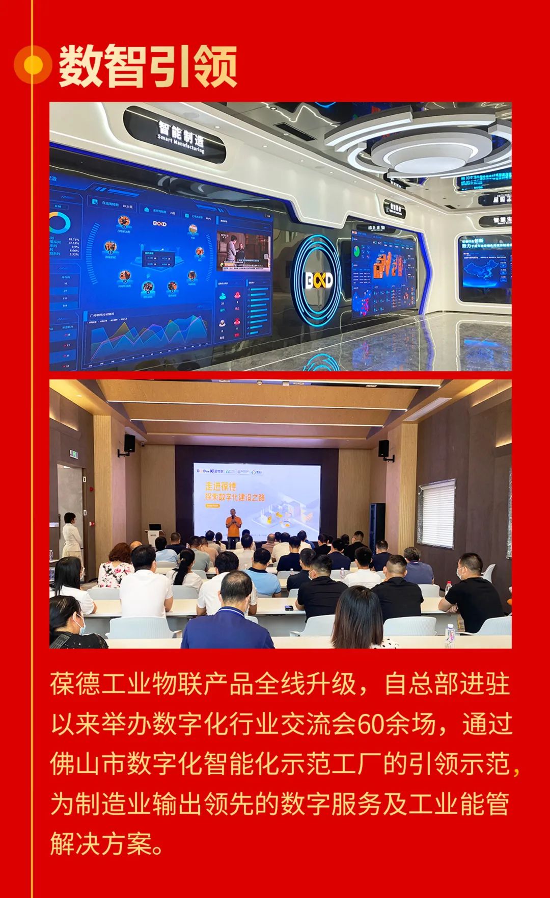 2022創新超越，2023智啟新篇！所有美好為您而來！