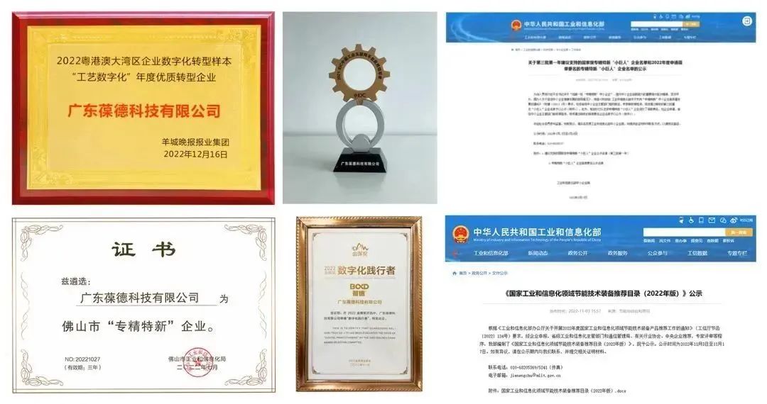 勇闖新路贏先機，奔跑姿態開新局！葆德控股集團開工大吉！