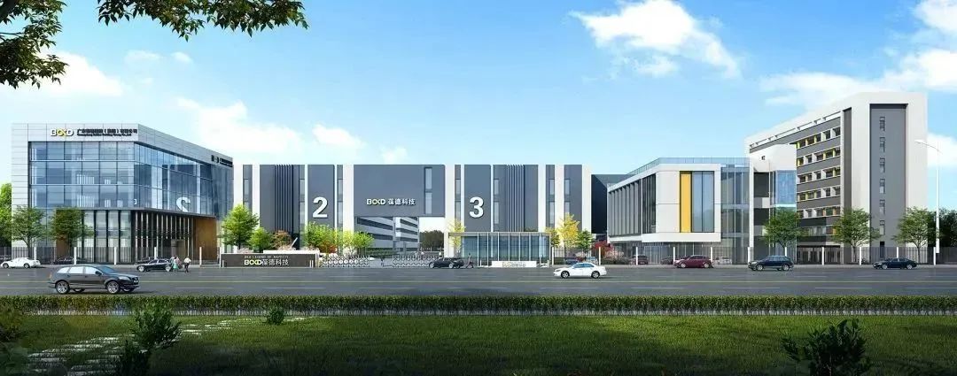 勇闖新路贏先機，奔跑姿態開新局！葆德控股集團開工大吉！