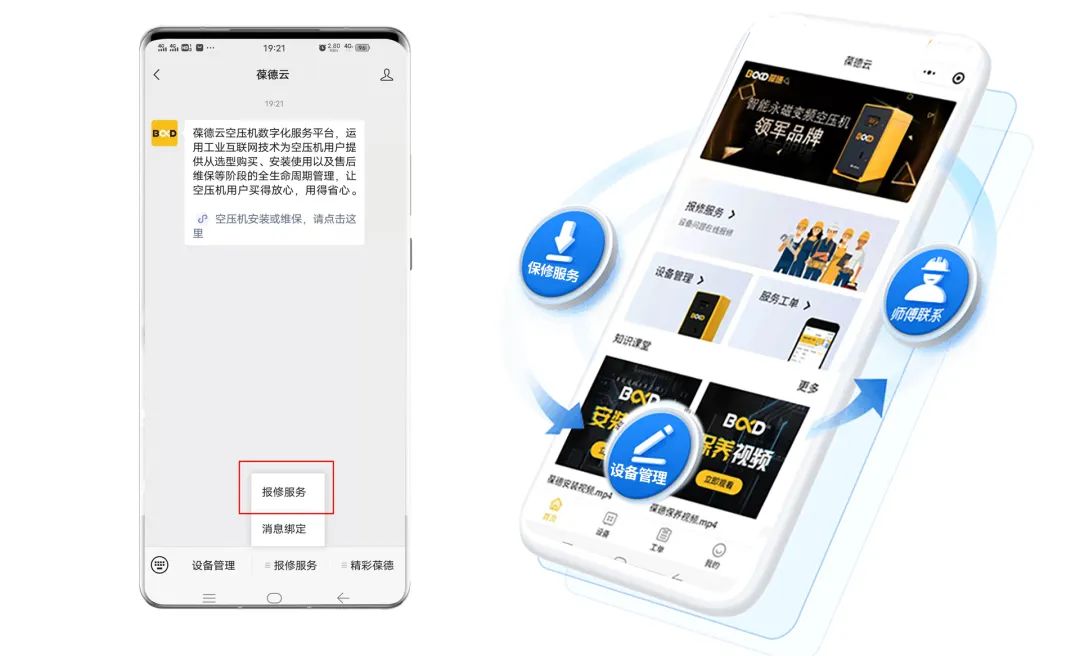 卯足干勁，變“壓力”為動力！假期后空壓機組開機注意事項！