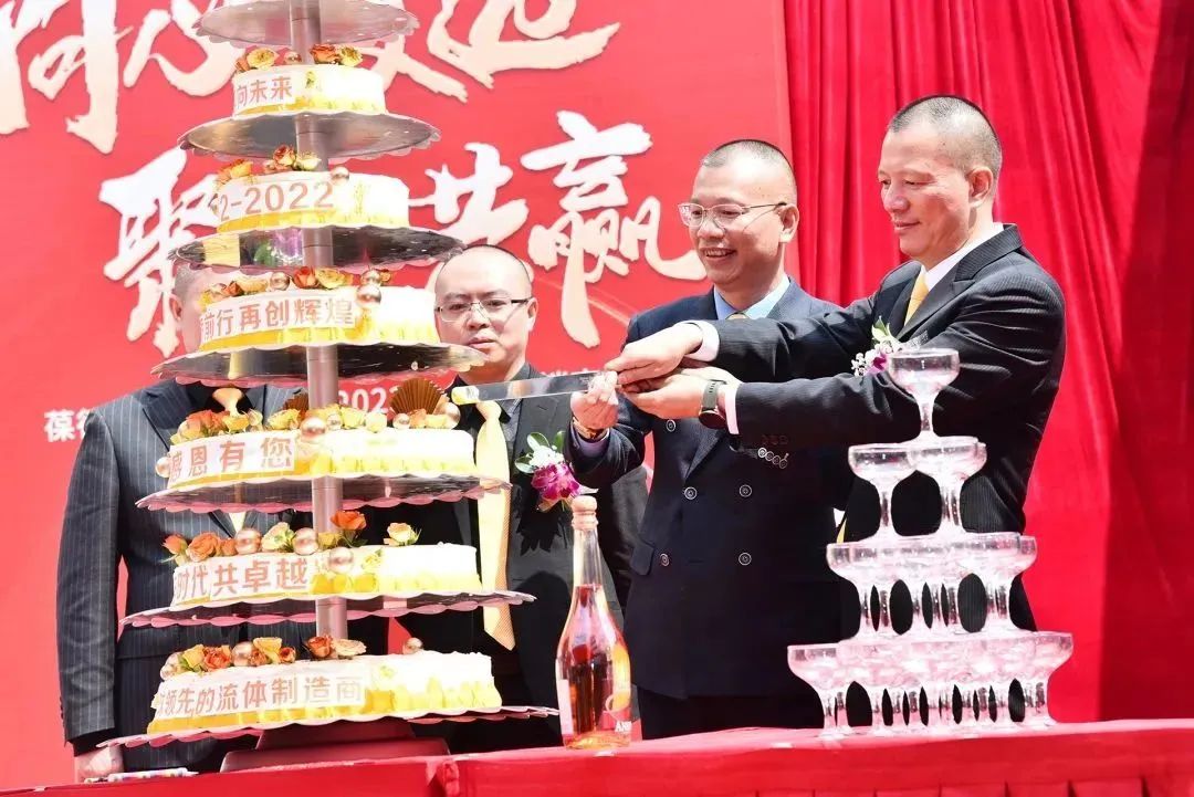 同心致遠(yuǎn)，聚和共贏 | 十周年慶典展示葆德的精彩十年與下一個(gè)十年