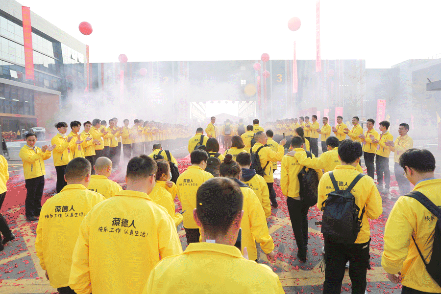 同心致遠(yuǎn)，聚和共贏 | 十周年慶典展示葆德的精彩十年與下一個(gè)十年