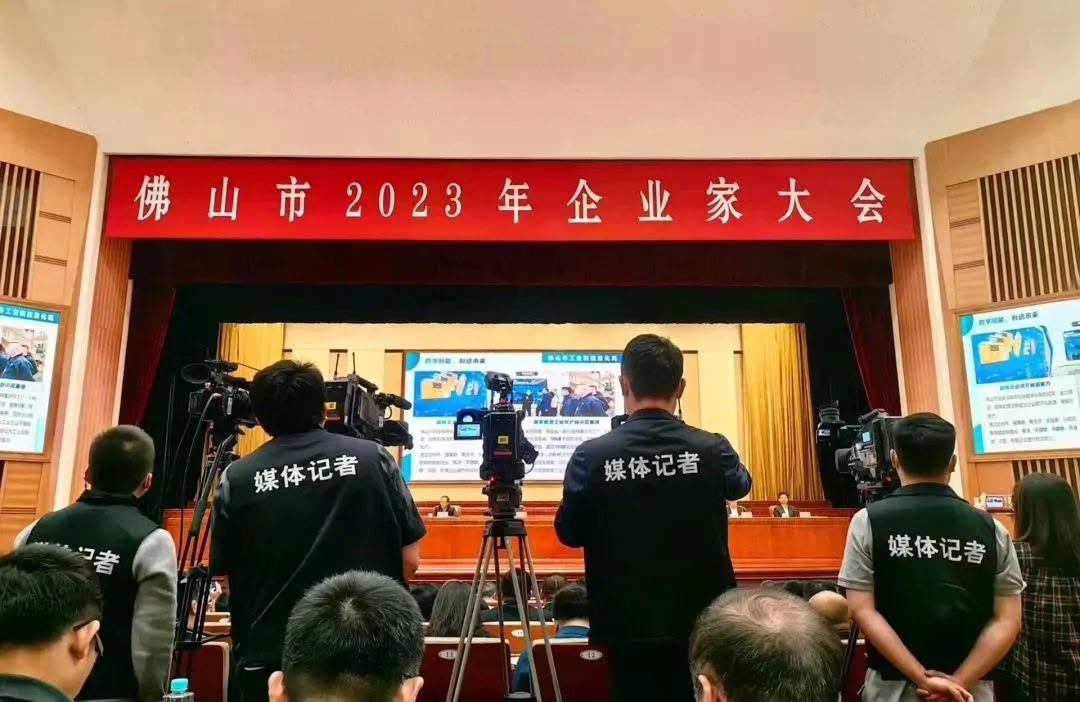 葆德科技再獲殊榮：2022年度“佛山市高質(zhì)量發(fā)展百佳企業(yè)”！