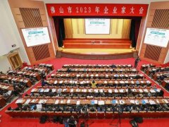 葆德科技再獲殊榮：2022年度“佛山市高質量發展百佳企業”！