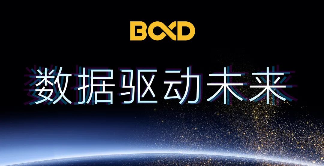 數據驅動未來，葆德數智化分享會全國陸續開講！