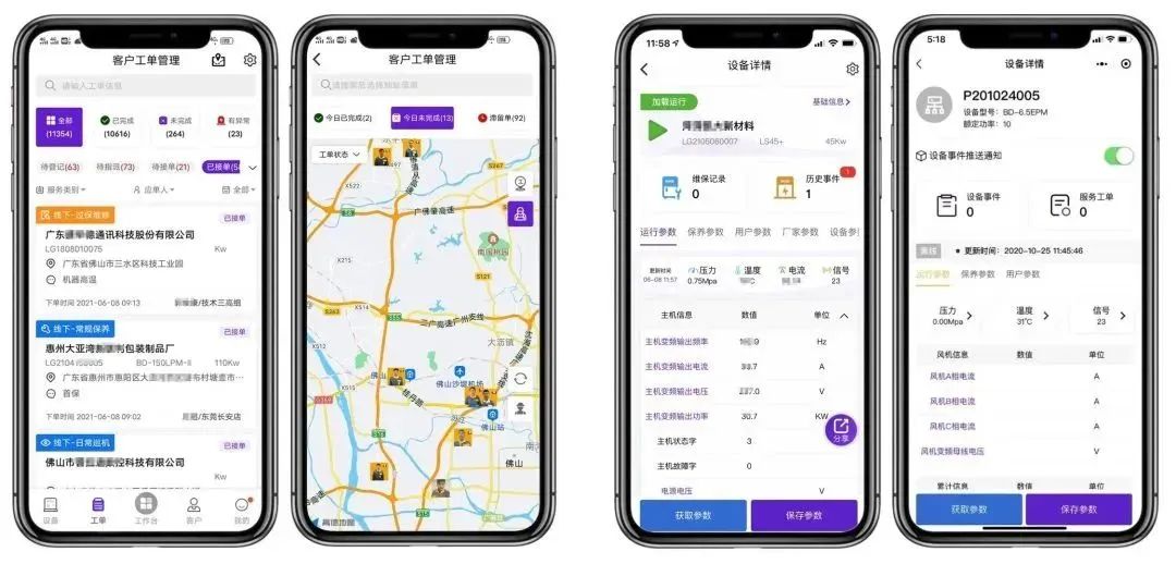 葆德參與兩項國標(biāo)起草,助力壓縮空氣品質(zhì)升級