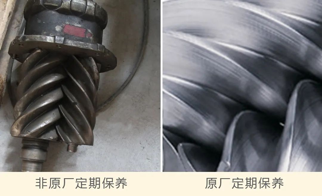 空壓機為什么要按時保養？這7大定期維保項目，告訴您答案！