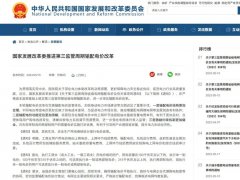 限電潮來襲，高能耗企業“尖峰”上浮20%，制造業如何節能降耗？