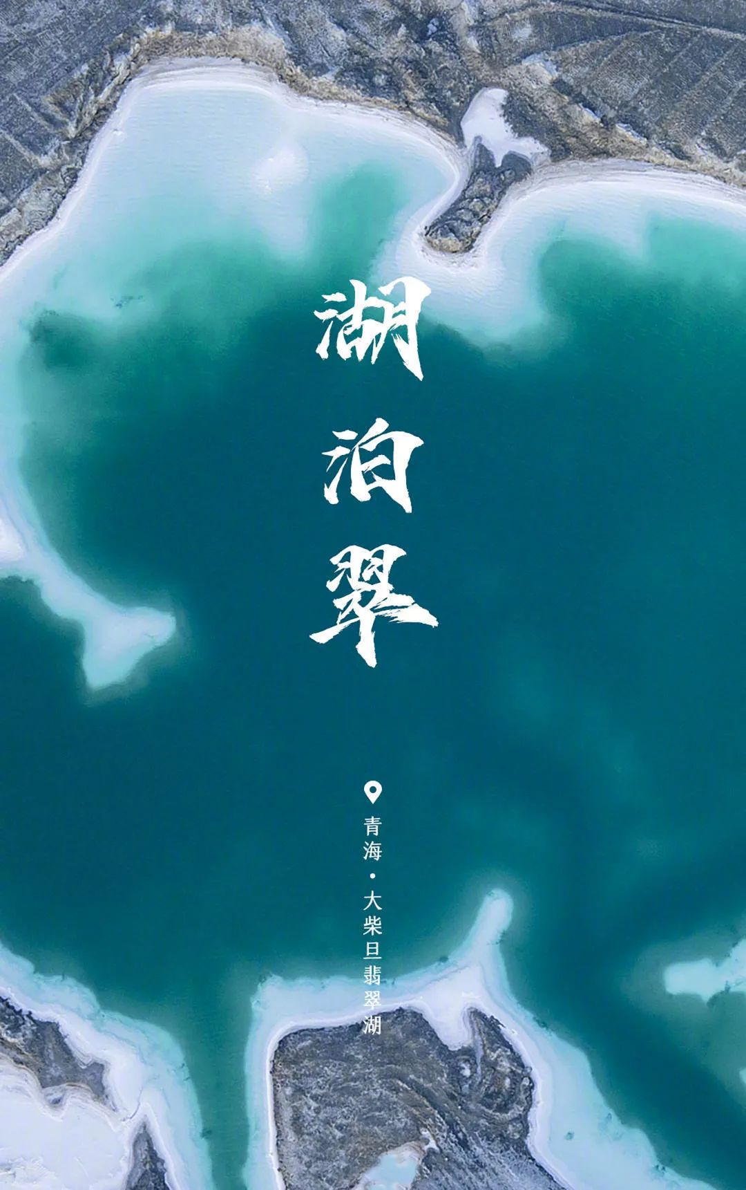 世界環境日 | 用數據驅動節能降耗，建設人與自然和諧共生！