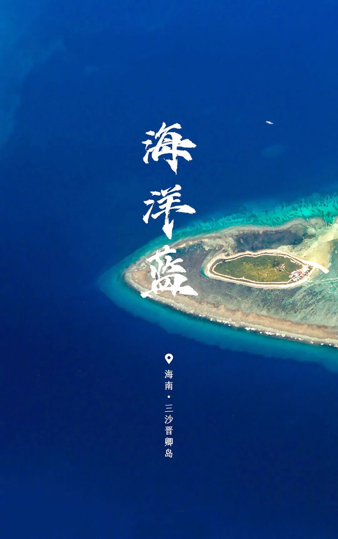 世界環境日 | 用數據驅動節能降耗，建設人與自然和諧共生！
