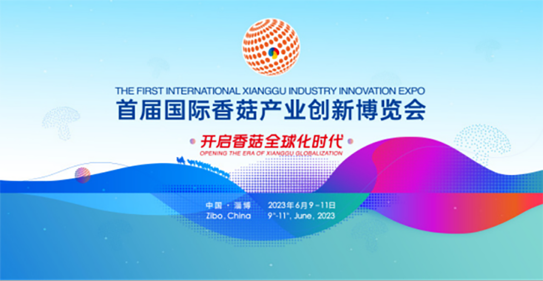 6月，多場會展如期而至，誠邀您共探數字化節能科技！