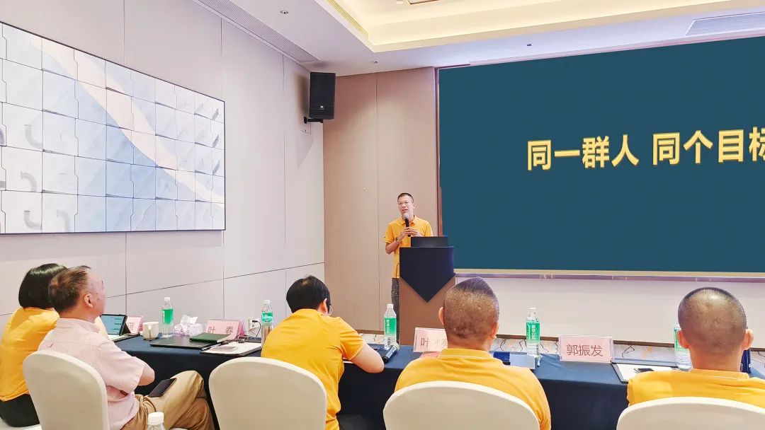 協(xié)同 聚焦 啟新程，葆德空壓機2023年中會議干貨滿滿！