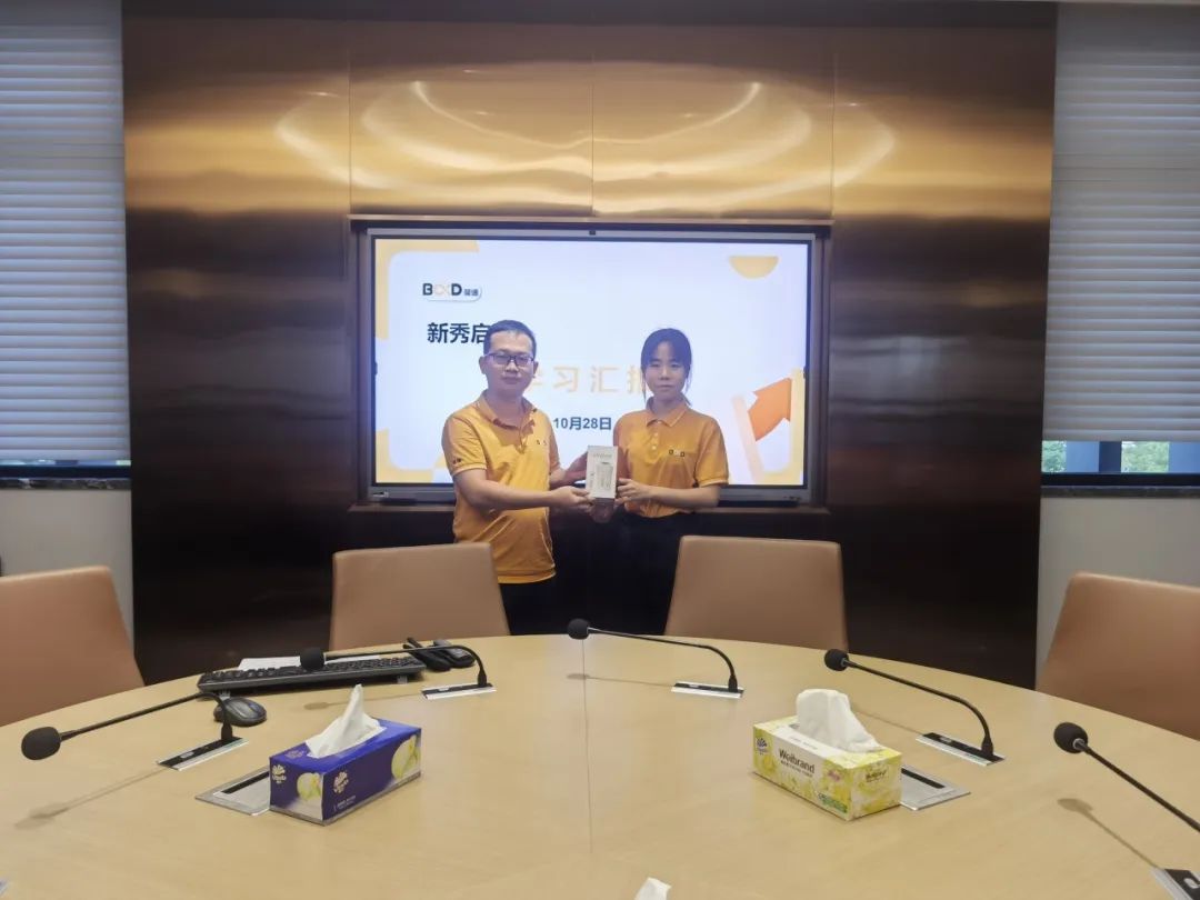 厚德學(xué)院新秀啟航 | 蓄力提升，賦能啟航