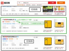  答客戶問：如何找到葆德空壓機(jī)的工廠總部，到底哪個才是源頭工廠