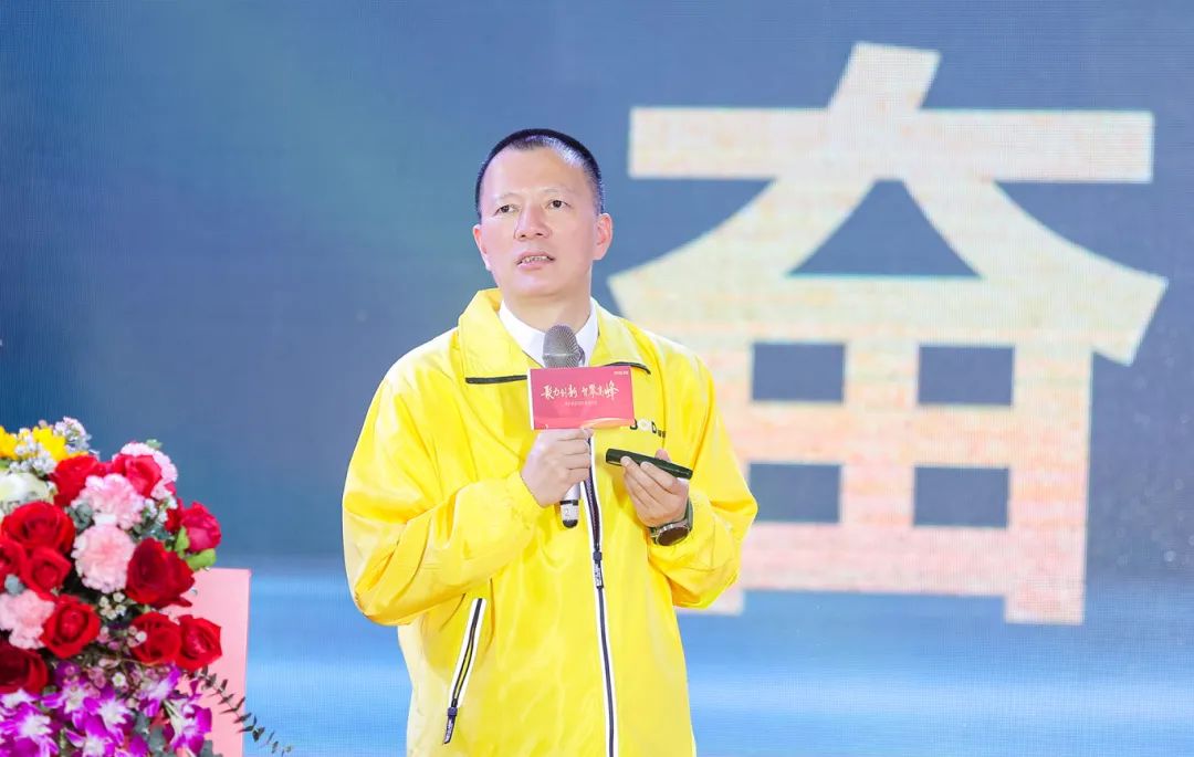 聚力創新 智攀高峰 —— 葆德集團2024迎新年會圓滿舉行!