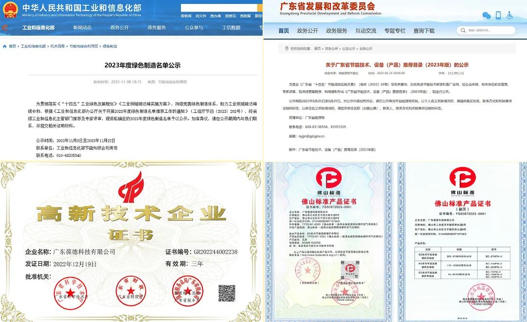 起步即沖刺，實干開新局 | 葆德控股集團開工大吉！