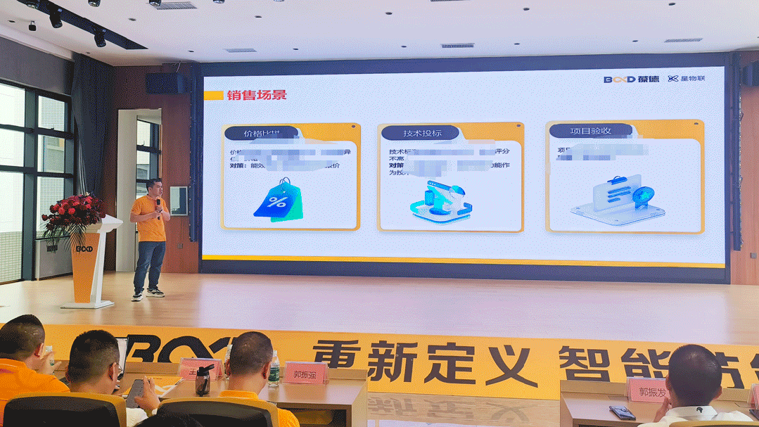 重磅：葆德二級壓縮2.0新品發布暨智能管家成功上線！