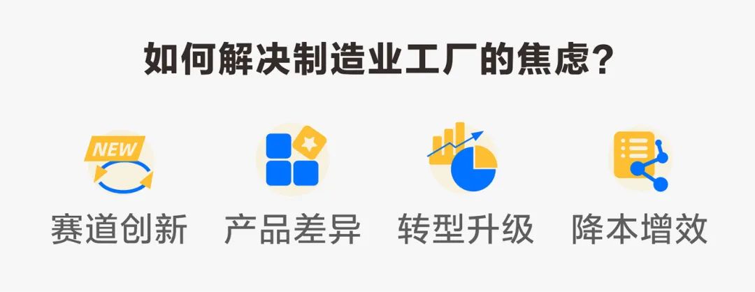 如何緩解工廠老板的能耗焦慮？葆德天籟拆機(jī)探秘，比SU7更香！