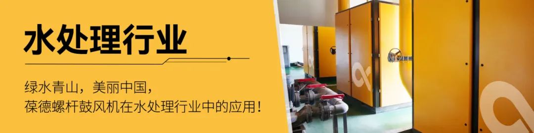 全國(guó)節(jié)能宣傳周：葆德推動(dòng)綠色轉(zhuǎn)型與節(jié)能降耗