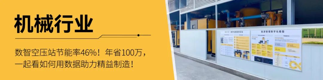 全國(guó)節(jié)能宣傳周：葆德推動(dòng)綠色轉(zhuǎn)型與節(jié)能降耗