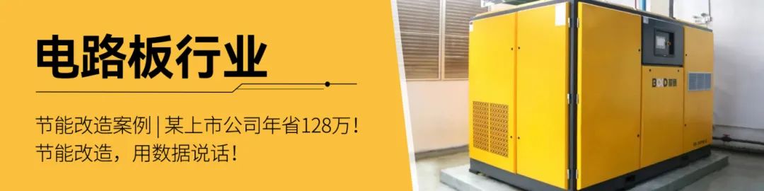 全國(guó)節(jié)能宣傳周：葆德推動(dòng)綠色轉(zhuǎn)型與節(jié)能降耗