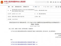 如何判斷設(shè)備是否換新？一年能省多少電費(fèi)？一測便知！